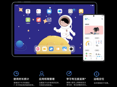 vivo Pad成为行业首款获得未成年人功能认证