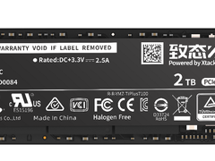 长江存储发布PCIe4.0固态硬盘致态TiPlus7100，读取速度高达7000MB/s