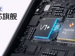 vivo公布自研芯片黑科技 AI-ISP让算力捅破天