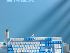 性价比爆款  雷柏V500PRO背光游戏机械键盘碧海蓝天版&深海迷雾版详解