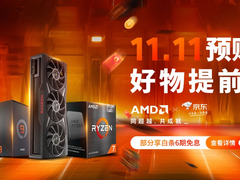 限时降价千元不心动？AMD 锐龙7000联合华擎主板正热销