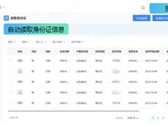 北森全新iTalentX 6.0，解决制造业人力管理6大难题！