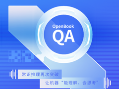 科大讯飞前三季度营收127亿元，再获科学常识推理挑战赛榜首