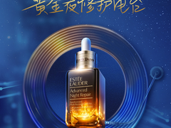 成都秋日“过夜”指南:来王府井,和小棕瓶共度黄金夜