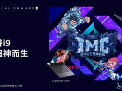 巅峰对决，超神之战！与ALIENWARE共同见证2022 IMC秋季赛荣耀时刻