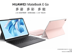 二合一青年用二合一笔记本，华为MateBook E系列双11优惠400元