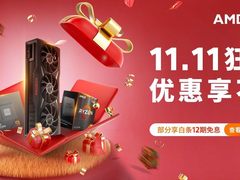 11.11狂欢已开启 AMD 锐龙7000联合技嘉主板套装限时直降
