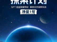 元宇宙营销不做局外人，米博创新对话消费者
