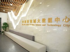 智城十年,云谱新篇 巴蜀大地绽放蓬勃生机