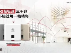 携手伙伴向前一米，让商业市场数字化“活跃”起来