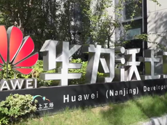 赋能产业创新 华为云助力制造企业智改数转