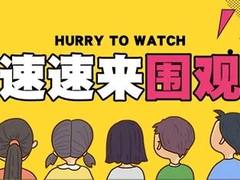曾经同为卷王的她，竟先我一步“财富自由”？