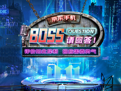 小米、华为、三星等机圈大佬押宝京东11.11 齐聚京东直播间点燃主场氛围