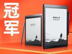 双十一要来了，科大讯飞这台电纸书阅读器你值得拥有！