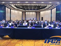 第二十届民航信息化发展论坛：新华三以数字化良方，构筑智慧机场“免疫系统”