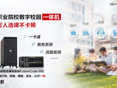 我发现了让“万人抢课不卡顿”的秘密！