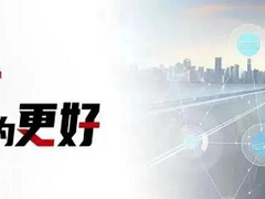 深入细分场景，华为打造商业市场“好产品”