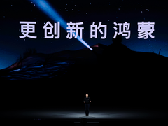 华为开发者大会2022：更创新的鸿蒙 打开未来世界新机会