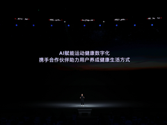 HDC 2022看点直击，AI赋能运动健康，多领域健康研究新成果发布
