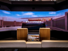 三星进博会“首秀”3nm量产芯片 为未来出行注入想象力