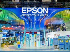 爱普生亮相第五届中国国际进口博览会 共创数字化美好生活！