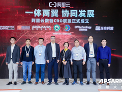 阿里云发起“数智CRO生态联盟”，助力生物医药科研领域生态建设与创新