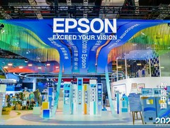 爱普生进博之约展奇幻光影 用数字科技赋能美好生活