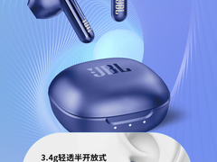 JBL T280TWS X2真无线蓝牙耳机：哈曼加持，279元的轻巧耳机也能带来纯正低频体验