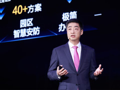 释放数字生产力，激发行业新增长