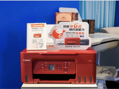 佳能推出13款打印机新品