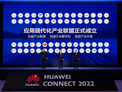 直击华为全联接大会2022：华为云推出三大创新加速应用现代化进程