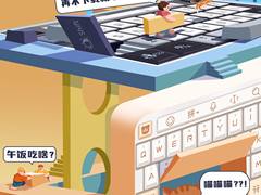 换个装，聊出趣，雷柏再携手百度输入法发布定制特色主题键盘皮肤