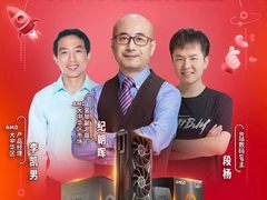 大佬直播福利盛宴！AMD京东自营旗舰店11.11狂欢ing