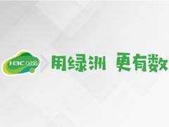 IDC Market Glance：新华三入选中国数据智能市场代表厂商