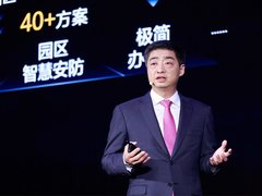 释放数字生产力，激发行业新增长