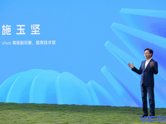 2022 vivo开发者大会开幕：vivo软件生态战略布局全景呈现