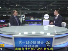 5G赋能千行百业，高通朋友圈越来越大，看好元宇宙和智能网联汽车