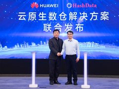 华为携手HashData发布云原生数仓存储解决方案