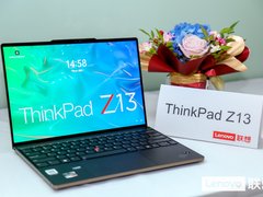 直击ThinkPad 30新品品鉴会现场，X1 Fold和Z系列新品悉数亮相
