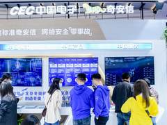 乌镇时间开启 奇安信亮相2022世界互联网大会