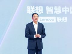 联想刘军发布智能化转型框架 全栈全周期助力企业跨越式发展