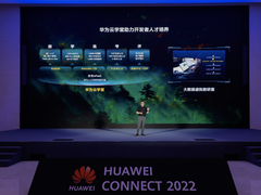 华为全联接大会2022丨华为云学堂助力开发者人才培养