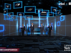 为新算力提供新动能，联想全新一代基础设施V3全系列产品发布