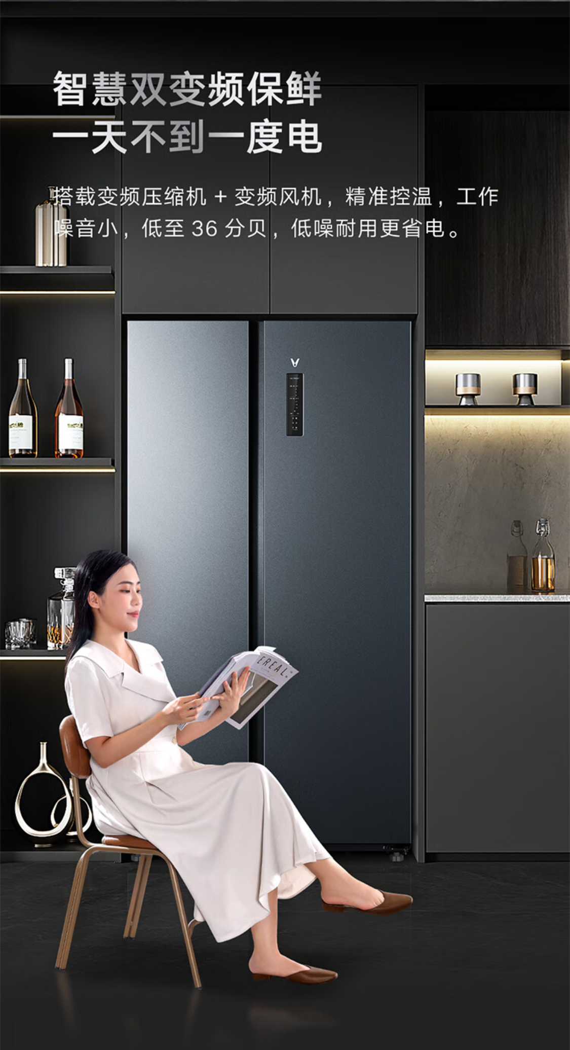 云米AI冰箱 Smart E（对开门535L）：小身材大空间，双十一1999元的小户型福音冰箱