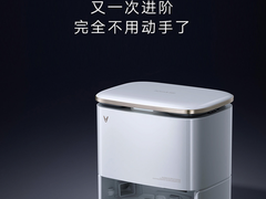 云米Alpha3 Pro洗烘除菌扫拖机器人：全能扫拖一体，超大吸力自清洁自集尘