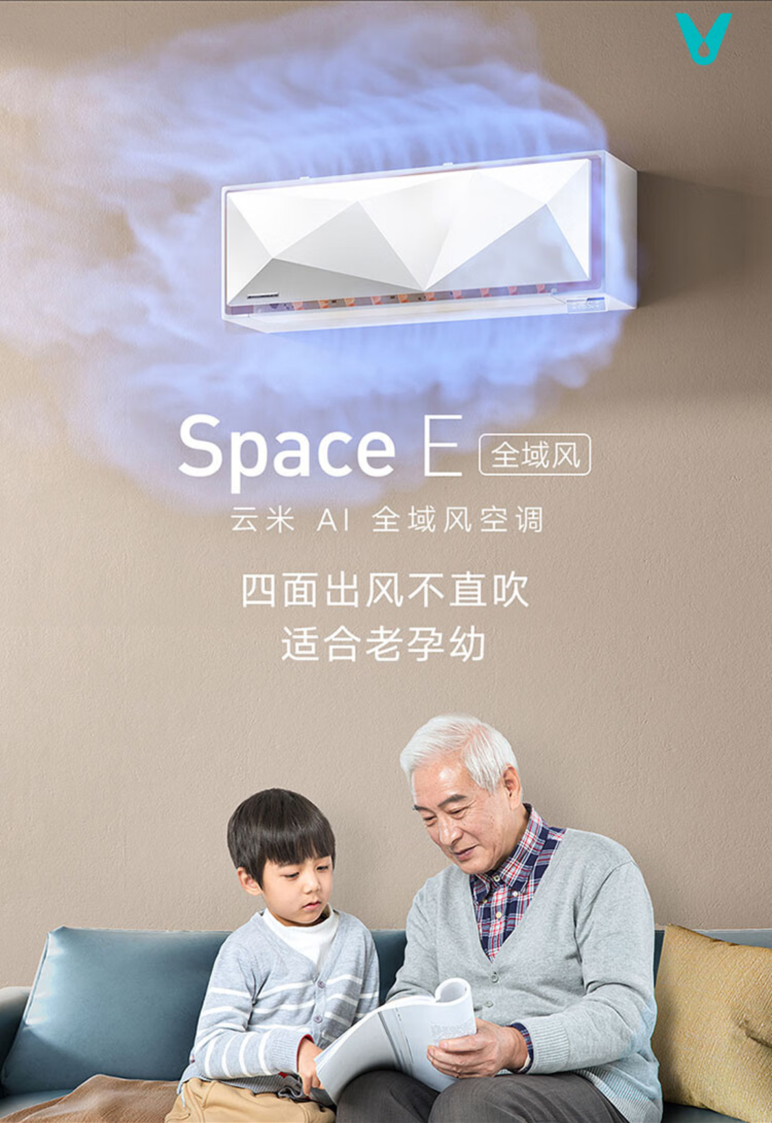 云米双十一钜惠：1.5匹智能变频空调低至2699元，10公斤滚筒洗烘一体机2099元到手