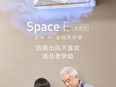 云米双十一钜惠：1.5匹智能变频空调低至2699元，10公斤滚筒洗烘一体机2099元到手