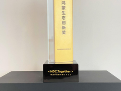 捷停车获华为HDC2022“鸿蒙生态创新奖”，携手鸿蒙，共创未来