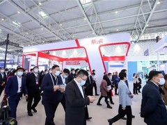 京东亮相全国中小企业数字化转型大会 数智化供应链助大中小企业融通发展