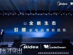 主流家装新趋势，小天鹅前瞻布局超薄全嵌生态尽显极简美学